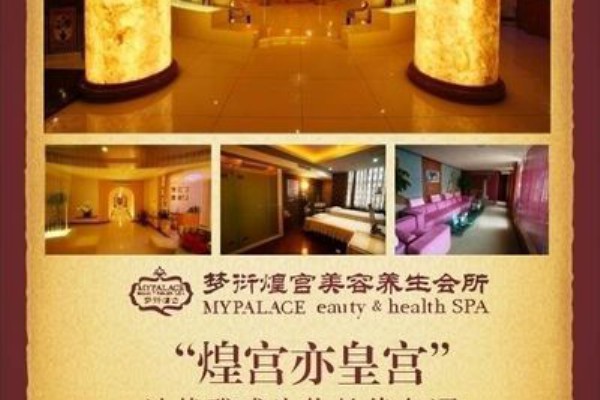 尚高酒店按摩攻略：找对地方，享受从头到脚的呵护